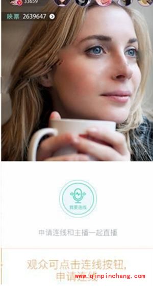 映客直播连线功能怎么玩？
