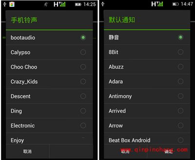 安卓手机设置来电和短信铃声的方法