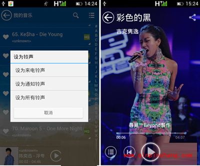 安卓手机设置来电和短信铃声的方法