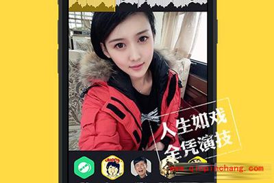 对嘴型app小咖秀的使用教程