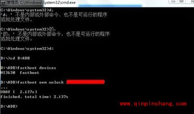 华为荣耀6 Plus怎么解锁