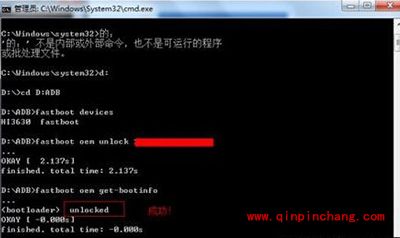 华为荣耀6 Plus怎么解锁