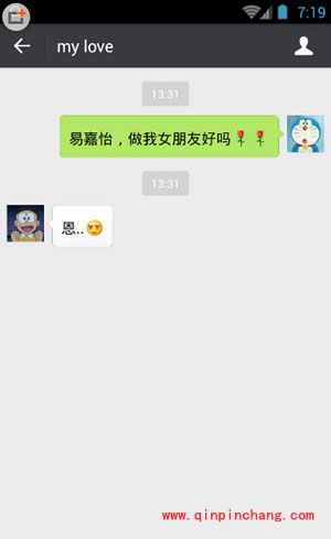 微商截图王使用图文教程