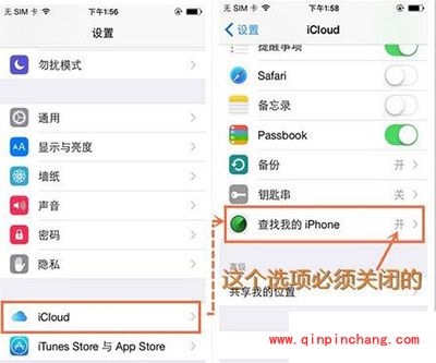 iPhone6S iOS9破###解失败解决办法