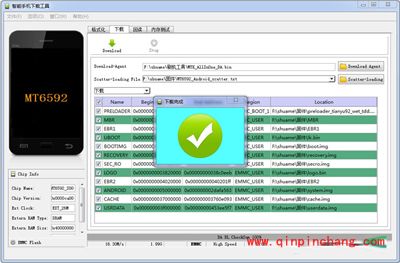 乐视超级手机乐1S(X500) 官方救砖方法