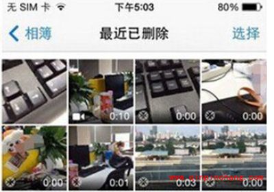 升级ios10之后,手机照片误删怎么恢复?