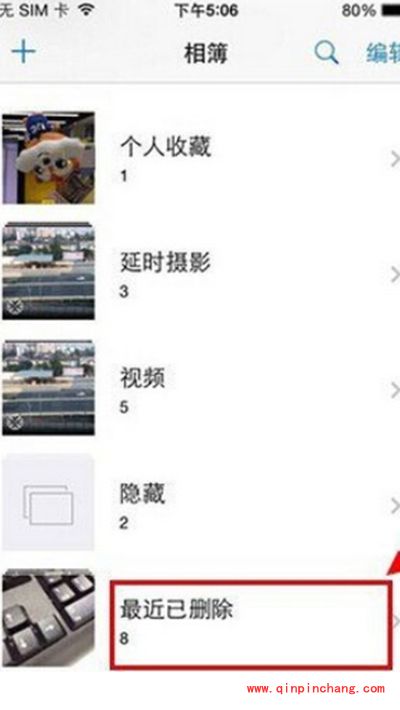 升级ios10之后,手机照片误删怎么恢复?