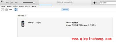 升级iOS9.2正式版教程