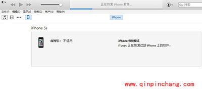 升级iOS9.2正式版教程