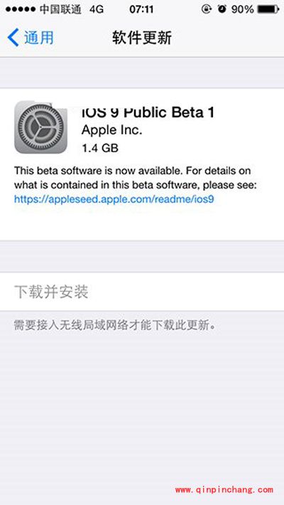 体验iOS9！升级苹果iOS9公测版Beta1的方法教程