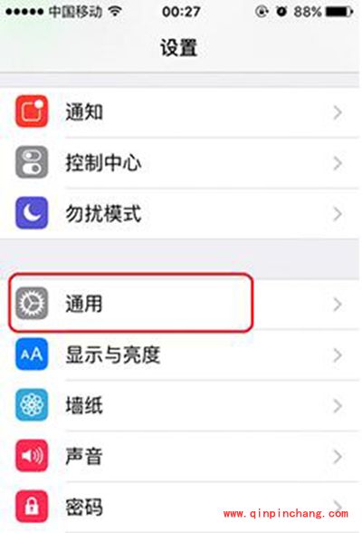 iOS9关闭摇动撤销提醒方法