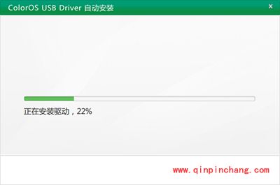 一加手机驱动手动怎么安装