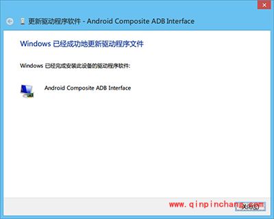 一加手机驱动手动怎么安装