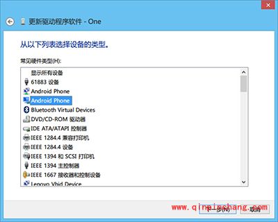 一加手机驱动手动怎么安装