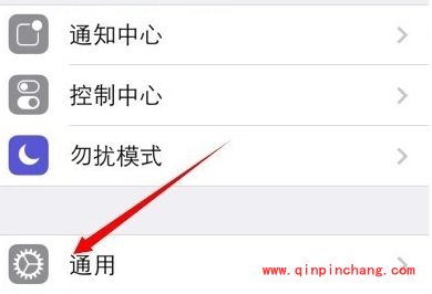 iPhone一键抹掉所有内容和设置的技巧