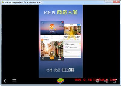 小影电脑版安装图文教程
