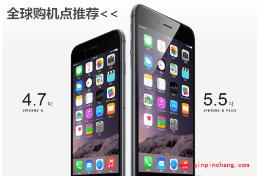 不仅是香港!iPhone6全球购机点推荐
