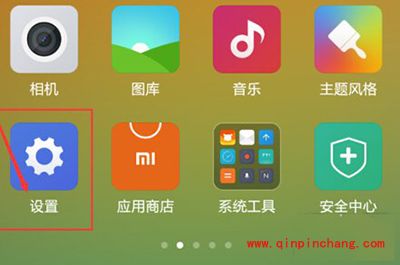 小米手机MIUI6刷机备份方法介绍