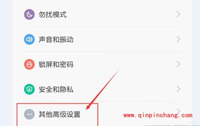 小米手机MIUI6刷机备份方法介绍