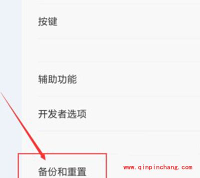 小米手机MIUI6刷机备份方法介绍