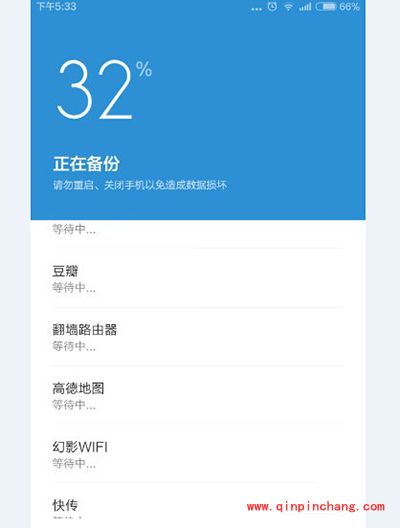 小米手机MIUI6刷机备份方法介绍