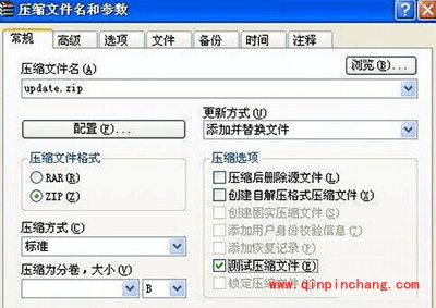 recovery备份系统做卡刷包教程