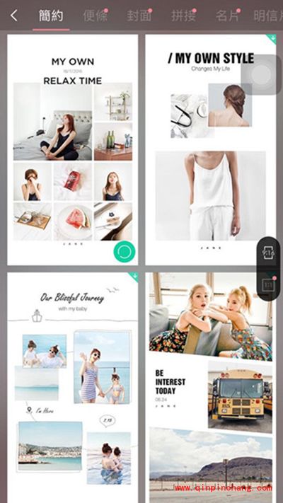 简拼在照片上添加文字图文步骤