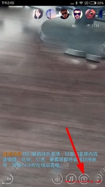 映客直播怎么开闪光灯?