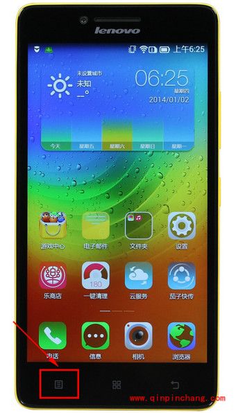 联想乐檬K3删除多余桌面技巧