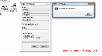 手机内存卡格式化不了怎么办