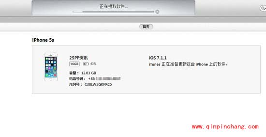 iOS 8.1正式版升级教程