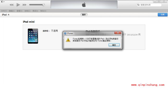 iOS 8.1正式版升级教程
