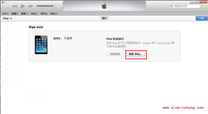 iOS 8.1正式版升级教程