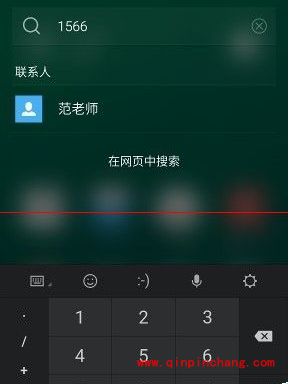 魅族手机快速调出搜索栏使用技巧