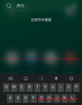 魅族手机快速调出搜索栏使用技巧
