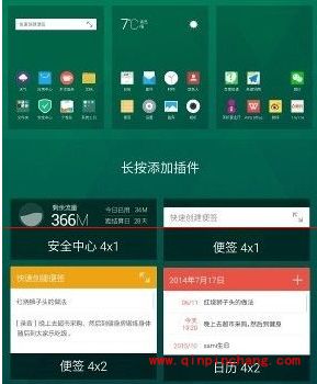 魅族手机快速调出搜索栏使用技巧