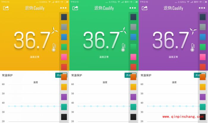 小米MIUI6技巧：常温保护减少发热