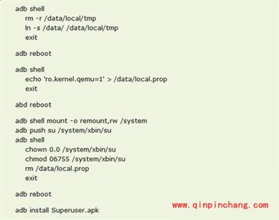 亚马逊Kindle Fire HD怎么root？