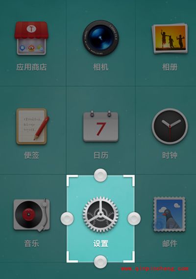 坚果U1手机提高流畅度方法