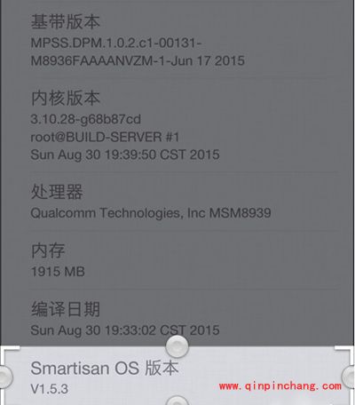 坚果U1手机提高流畅度方法