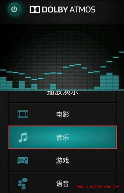 乐视超级手机2杜比音效怎么开