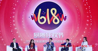 京东618红包雨怎么抢?京东618红包雨攻略