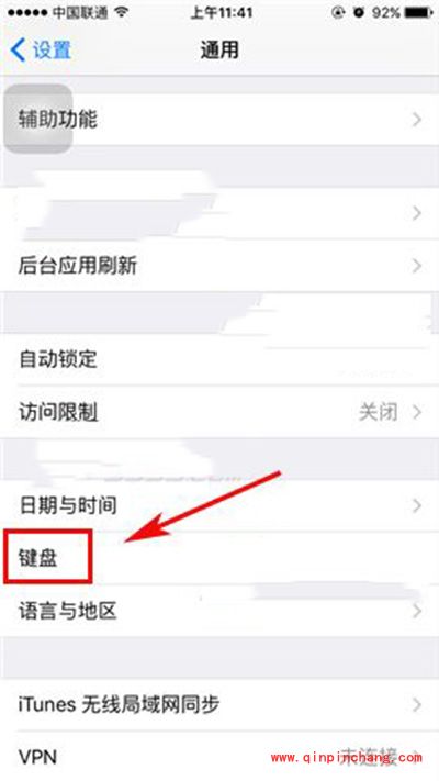 iPhoneSE字符预览关闭教程