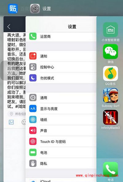 ios9卡顿怎么办