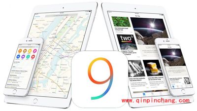 iOS 9正式版与iOS 8.4.1的性能体验对比