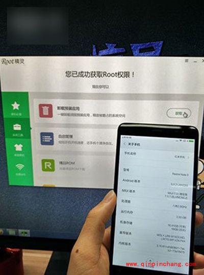 红米note3怎么root