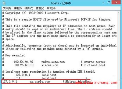 iTunes升级出现未知错误3004怎么办