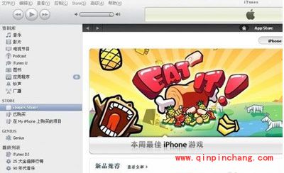 itunes怎么设置铃声?itunes设置铃声图文教程