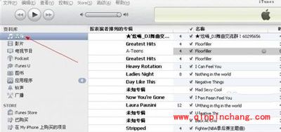 itunes怎么设置铃声?itunes设置铃声图文教程