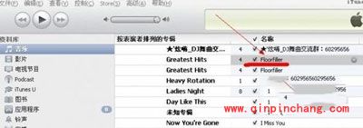 itunes怎么设置铃声?itunes设置铃声图文教程